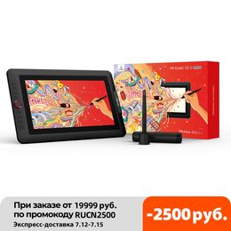 XP-PEN Artist 13.3Pro Holiday Edition Dessin Tablette graphique numérique Écran Pen Display Monitor Full-Laminated with Tilt