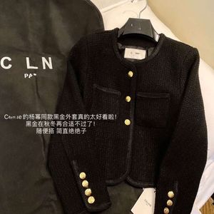 Yang Mi Star's Same CELSNS Tweed noir petit manteau parfumé femme Lisa's même manteau court en Tweed
