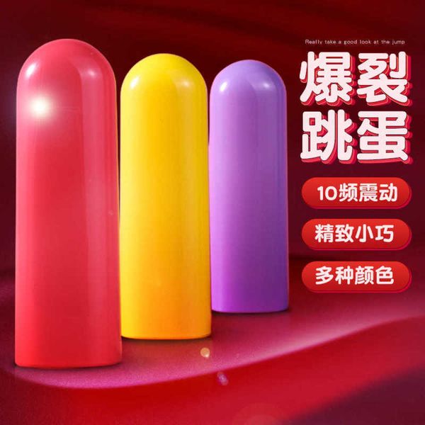 Yeain Bullet Head Pulse Egg Jumper Mini Dispositivo de masturbación inalámbrico de choque fuerte Sexual para adultos