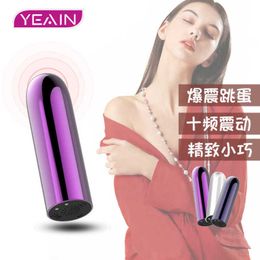 Yeain-absorbente magnético de cabeza redonda, huevo saltador divertido, fuerte choque, dispositivo de masturbación femenina, segunda marea, adulto pequeño