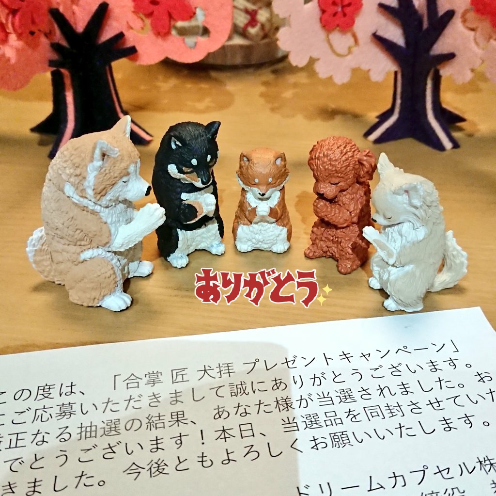 Yell World Capsule Toys Kawaii Cute Akita Shiba Inu Dog Puppy Gassho Takumi Inuhai Figuras