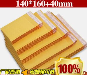 Enveloppes en papier kraft jaune Air Mail Sacs gonflables Emballage Bulle Rembourrage Enveloppes rembourrées Wrap 160mm * 140mm 6.29 * 5.5inch drop shipping