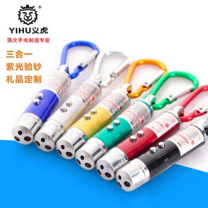 Yihu Multi fonctionnel trois en un LED éclairage forte lumière lampe de poche/Mini lampe/argent de poche vérification Hine 873842