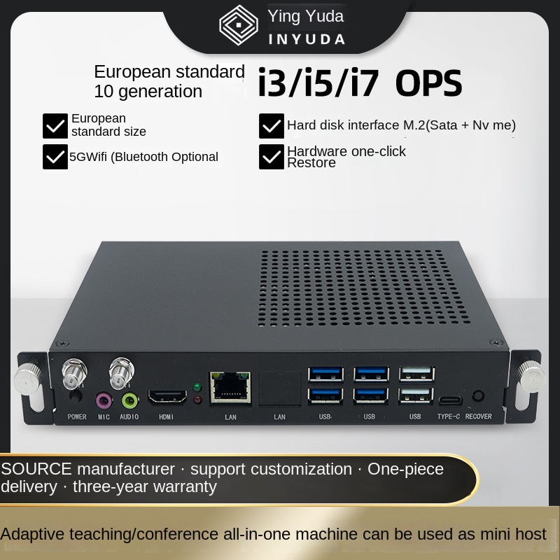 Yingyuda European Standard M10U Plug-in OPS OPS Core 10 génération Conférence de conférence All-in-One Machine Informatique Module informatique intégré
