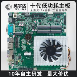 Yingyuda ITX Mainboard 10 Generation I5-serie Gigabit Network Port 17-17 Integrated Motherboard All-In-One Industrial Control Machine