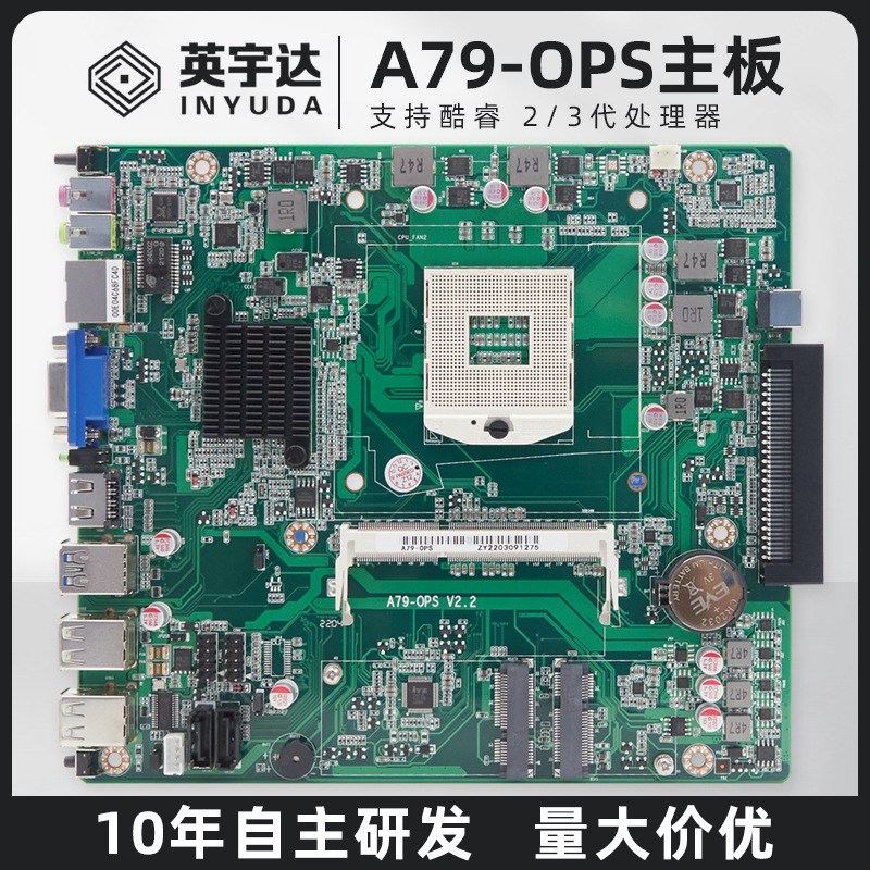 Yingyuda Ops Mainboard obsługuje Coolui 2 3 generacji procesor biurowy School All-in-One Maszyna Wbudowana płyta główna komputerowa OPS