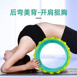 Cercles de yoga La roue de yoga ultime pour les maux de dos, masseur de tissus profonds, libération myofasciale, exercice de massage et cercle de mobilité 230617