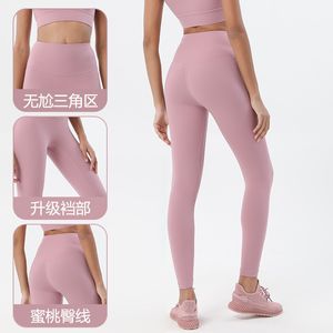 Yoga Leggings Gym Clthes Mujeres Running Fitness Sports Pant Womens Legging Bragas Match for Bra Tops