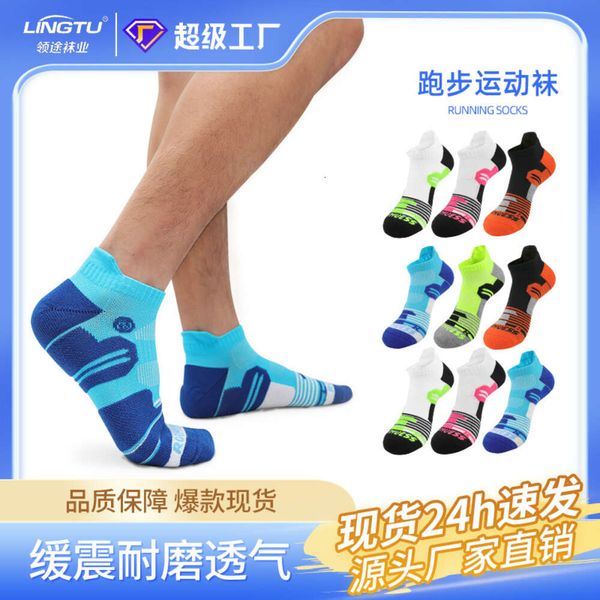 Yongyue Chaussettes de course professionnelles, chaussettes courtes pour hommes et femmes, bas de serviette respirant, chaussettes de sport de cyclisme, chaussettes de badminton pour hommes en gros