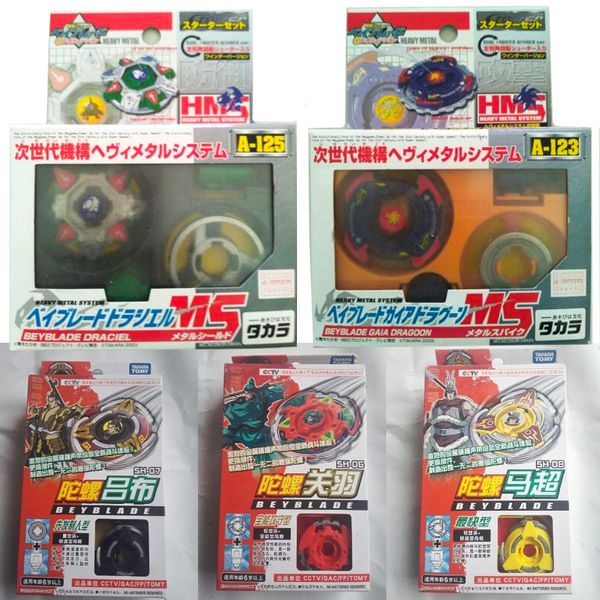 Yoyo Tomy Beyblade Ancienne Version Burst Metal Fusion HMS Flame Phoenix F Dragon Tiger Basalte Bête Sacrée Silver Wolf Tiger 230202