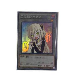 Yu Gi Oh 18TP-JP216 DIY Production Spéciale Sky Striker Ace - Raye dérivé Différent Peinture Visage Flash Pas original G220311