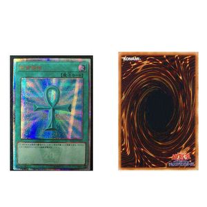Yu-Gi-Oh! DIY Monster Reborn 20 Anniversary Game Collection Card G1125