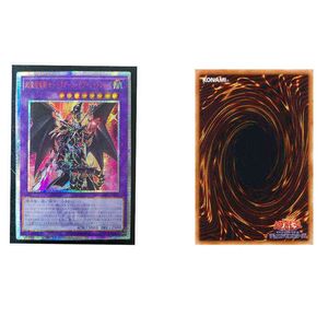 Yu-Gi-Oh! Dragon des yeux rouges 20SER anniversaire bricolage jeu de cartes Flash cartes de Collection jouet G1125