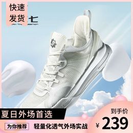 Zaoji 1st Generation Pioneer 7 Low Top Basketball Shoes Zapatillas de baloncesto transpirables, de rebote, duraderas y antideslizantes para hombres