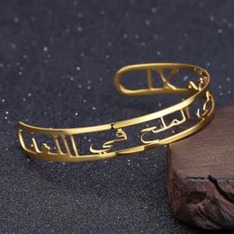 Zciti Goud Arabisch Naam Armbanden Gepersonaliseerde ID Family Naamplaat Faith Brief Armband Roestvrij staal aangepast