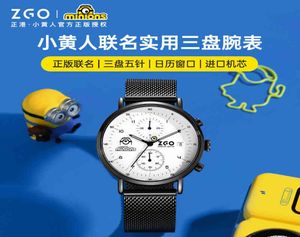 Zhenggang zgo petit homme jaune articulé étudiant masculin 2022 tendance mode lumineuse quartz imperméable Watch7687142
