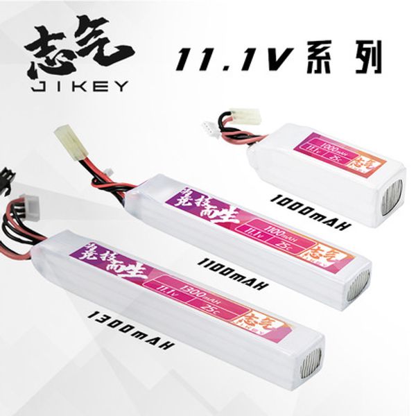 Zhiqi batterie navette avion modèle polymère batterie au lithium jouet pistolet batterie SM xt30 Oda