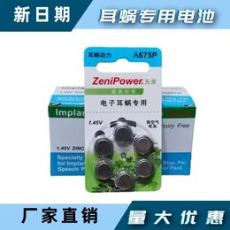 Zhuhai Zhili Cochlear Special Battery A675P Australië Oostenrijk PR44P Artificial Electronic Cochlear 1,45